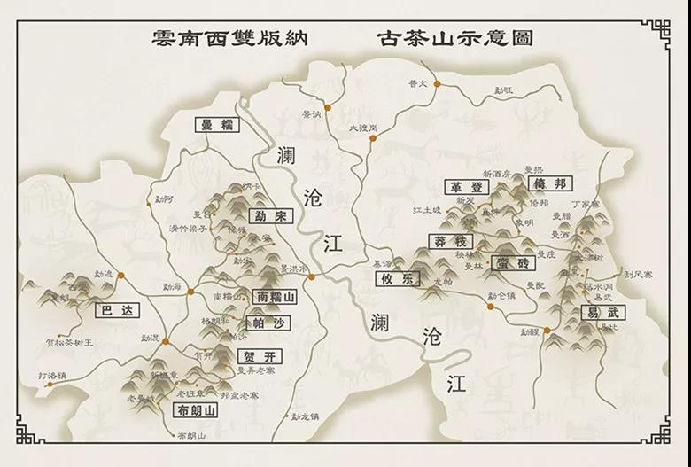 云南六大茶山之首易武